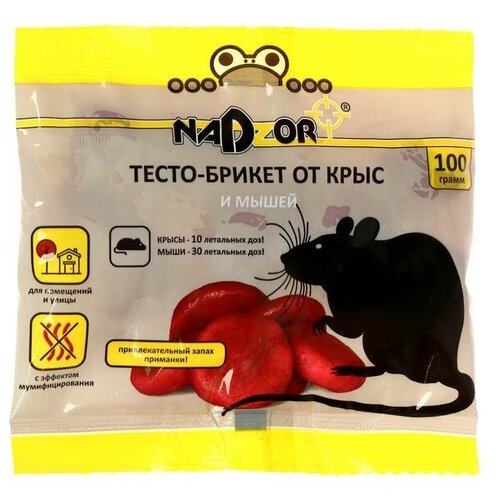 ���� �����-������ �� ���� � ����� Nadzor, 100�, ������ �� 332 ���