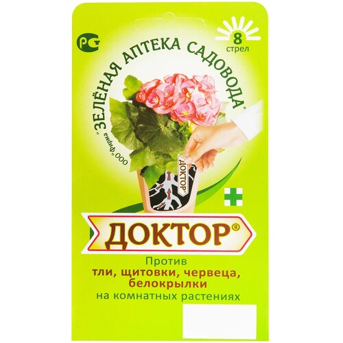 ���� ������� ������ �������� ������ ������ ���, �������, �������, �� ��������� ���������, 8 �����, 8 ��. � 10 �� � 130 �, ������ �� 72 ���