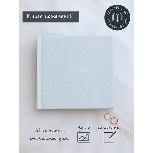 ���� ����� ��������� Glorybook ��� ������� � ���������� �������, ������ �� 1900 ���