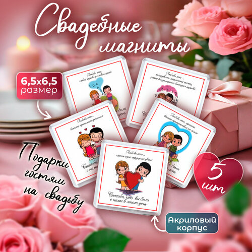 ���� 5 ��. ��������� ������� ��� ������. love is. ������� �� �������, ��������, ������ �� 399 ���