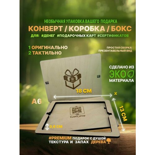 ���� ���������� ���������� ������� ������� / A6 18�13�� �9, ������ �� 480 ���