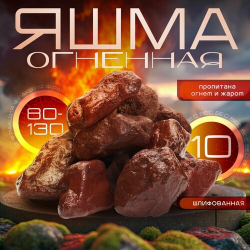 ���� �������� ���� ����������� 10 �� (������� 80-130��) ���-��� ������, ������ �� 3600 ���