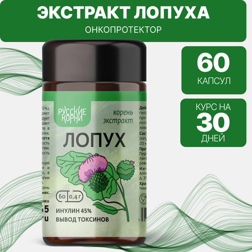 ���� �������� ����� ������ � ��������, ��� ��������� ��������, 60 ������ - 