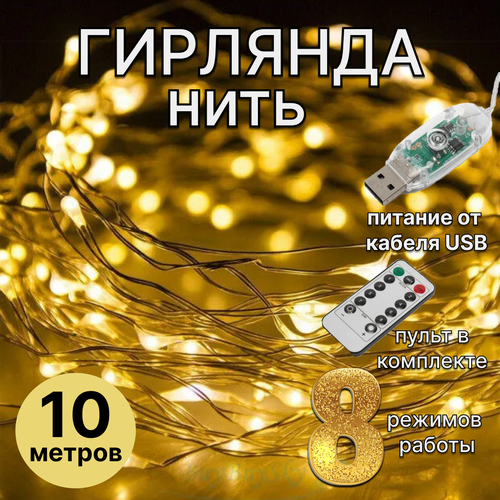 ���� �������� ���� �� ������ ���������, 8 �������, ����� 10 ������, � �������, ������ �� 600 ���