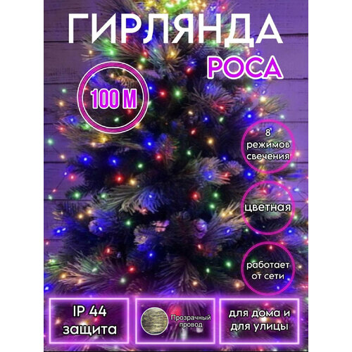 ���� �������� ���� 100�, ��� ���� � �����, 8 ���, ����� � ���������, ip44, ������ �� 2000 ���