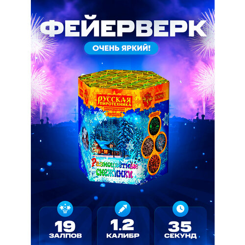 ���� ������� ������� ������� ����������� ������������� �������� ��8090, 19 ������, ������ �� 2300 ���