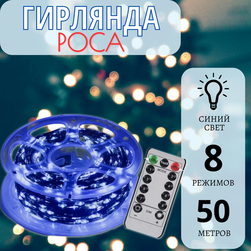 ���� �������� ���� � ������� 50 ������, ������� ������, ����� ����, ������ �� 1050 ���