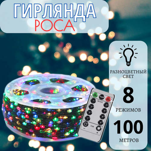 ���� �������� ���� � ������� 100 ������, ������� ������, ������������ ����, ������ �� 1599 ���