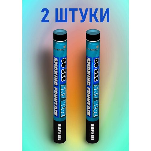 ���� ������� ��� Smoking fountain 60 ��� �������-�������, ������ �� 1400 ���