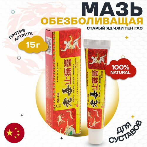 ���� ������ �� - ��� ��� ���, ���� �� ������� � ���� � ��������, ������ �� 219 ���