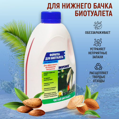 ���� Bioforce �������� ��� ���������� BIOFORCE ������� ��� ������� �����, 1000 �/, 1000 �, 1 ��., ������ �� 1636 ���