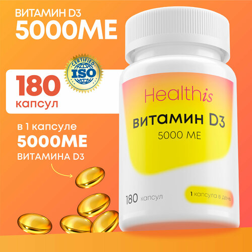 ���� ������� �3 5000 �� Vitamin D3, ������ �� 381 ���