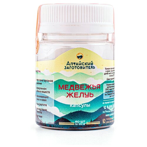 ���� �������� ����� � �������� � ����� ������� ������ ����������� ��������� � �������� ��������� ����� �����, 60 ��, ������ �� 2150 ���