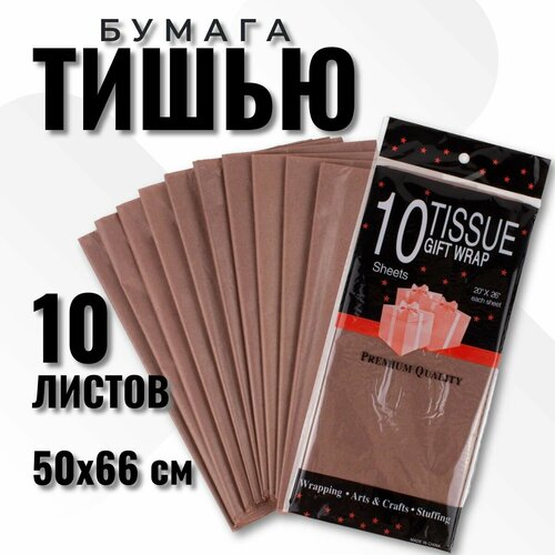 ���� ������ ����� 50*66 ��, 10 ������, ��� �������� ��������, ����������, ������ �� 236 ���