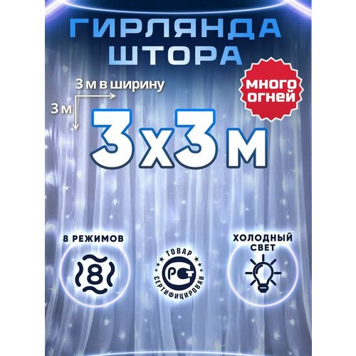 ���� ������������ ����� ���������� �������� 3�3 � ������� �����, ������ �� 900 ���