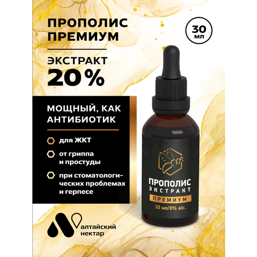 ���� �������� ��������� ������ �����������������������, ������ �� 530 ���