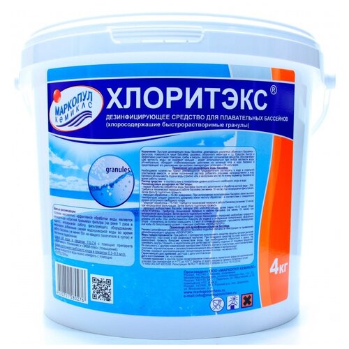 ���� ������� ��� �������� �������� ������� ���������, 4 �, ������ �� 3980 ���