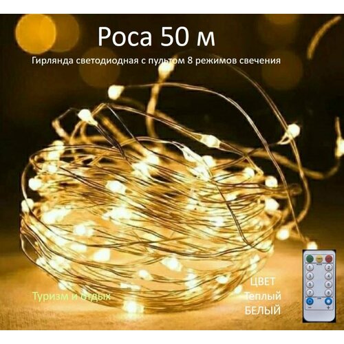 ���� �������� ���� 50 � � ������� ����������, ������, ������ �� 1090 ���