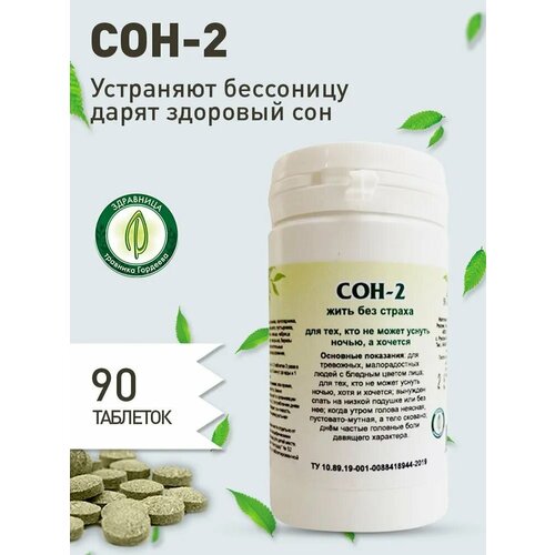 ���� ���-2 (��� ���, ��� �� ����� ������), �������� �90 (������� ��������) (2 ��. � ������), ������ �� 652 ���