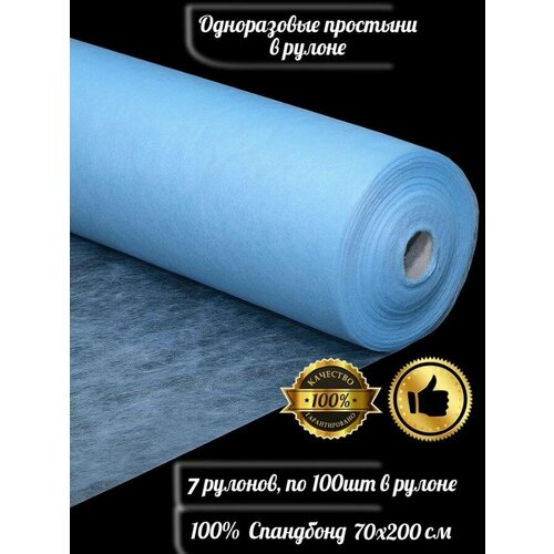 ���� ����������� �������� � ������/ �������� ����������� �����/����������� �������� ��� �������, 70*200,7 �������, ������ �� 5880 ���