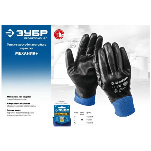 ���� ����������������� �������� ���� �������+ �. L ������ ����� ������ 11279-L, ������ �� 413 ���