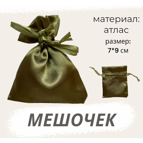 ���� ������� �������� 7�9�� ��������� ��� ��������, ������ �� 161 ���