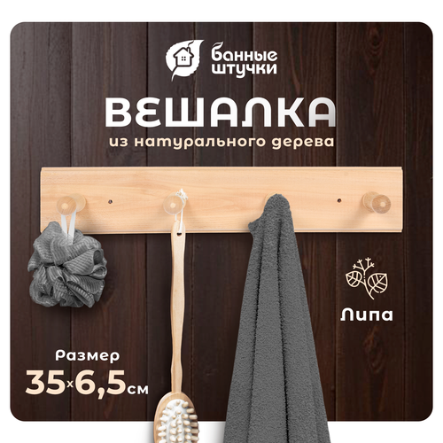      , 4  35 x 6,5 x 7  1 . 35  35  7  0.6   ,   361 