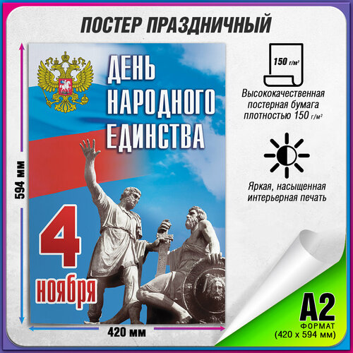 ���� ������ �� 4 ������, ���� ��������� �������� / �-2 (42x60 ��.), ������ �� 675 ���