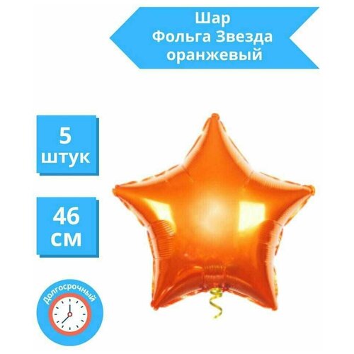 ���� ������ ��������� ��� ��������� �������������� 46 �� / ����� 5 ��, ������ �� 300 ���