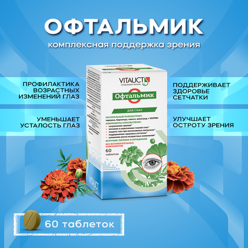 ���� ��������� ������� 60 ��������, ��� ����, ������ �� 703 ���