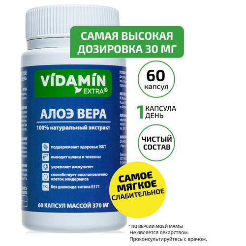 ���� ���� ���� VIDAMIN EXTRA 100% ����������� �������� Aloe Vera: ������������ ������������ � �������� ��������� (60 ������), ������ �� 715 ���