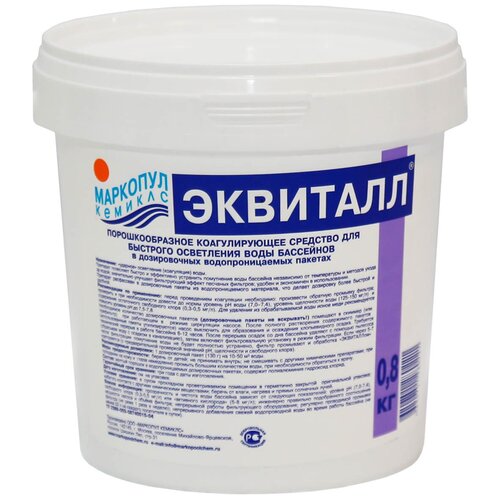 ���� ������� ��� ������� �������� ������� ��������, 0.8 �, ������ �� 530 ���