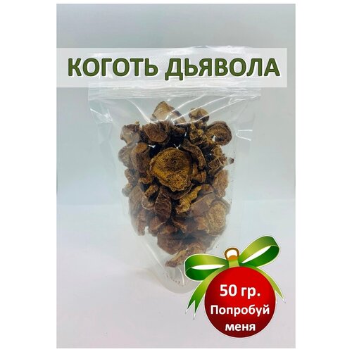    , Africa Natural / ( , Harpagophytum)/       , 50 ,   999 