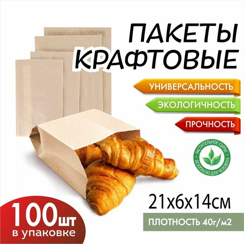 ���� ����� ����� �������� V �������� ��� 21*6*14 100��, ������ �� 430 ���