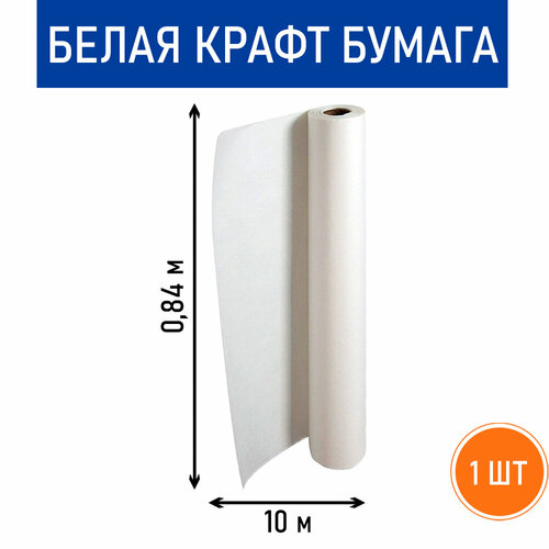 ���� ����� ����� ������ RussCarton, ����� 0.84 � 10 � - 1 �� � ��������., ������ �� 477 ���