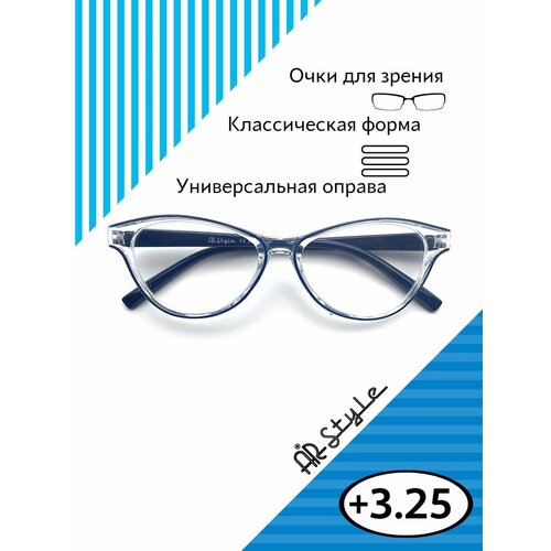 ���� �������� ������� ���� ��� ������ +3.25 KC-883097 (�������) ����� / ������������� ���� ��� ������ � ���������� +3.25, ������ �� 570 ���