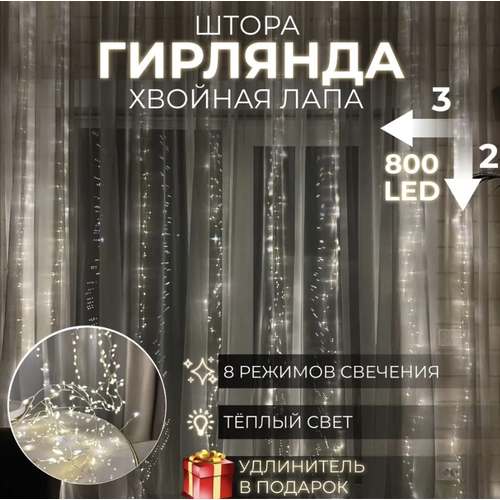 ���� �������� ����� 3�2�/������������ �������� 800 ����/����������� ��������� �� ����� ���/������ ����� ����, ������ �� 2159 ���