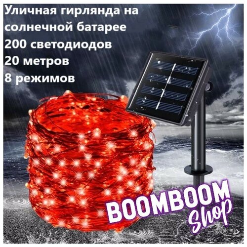 ���� ������������ �������� ���� ������� �� ��������� ������� 200 ���� 20 ������ 8 �������, ������ �� 880 ���