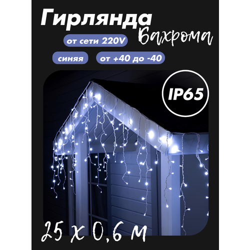 ���� ������� �������, �����������, 25�, 500 �����������, �����, IP65, �� ����, ������ �� 2255 ���