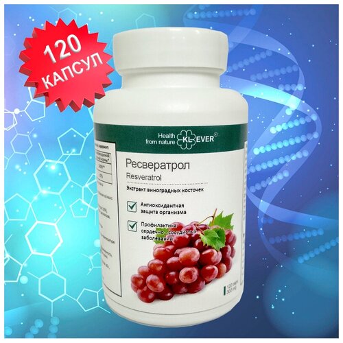 ���� ����������� (Resveratrol) - �������� ����������� ��������. ������������, ���������������, ��������������., ������ �� 1150 ���