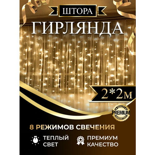 ���� ���������� �������� �����, 2�2, ������ ������, ������ �� 449 ���