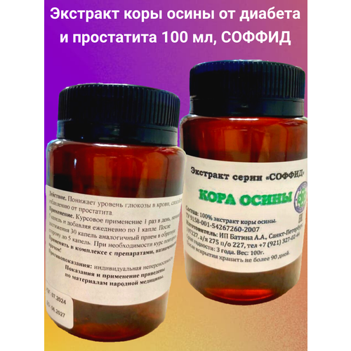 ���� �������� ���� ����� �� ���������� 100 ��, ������ �� 799 ���