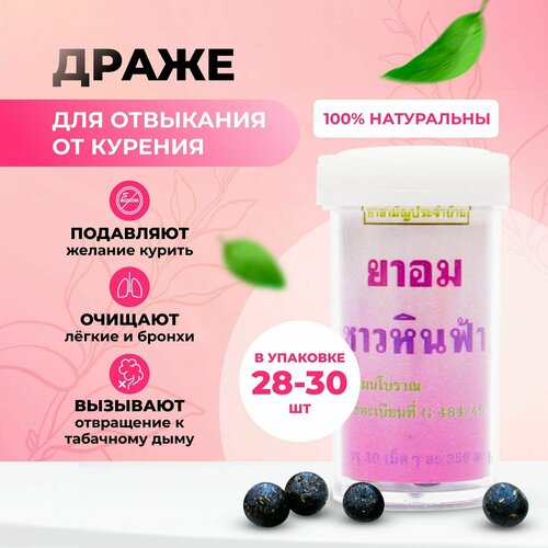 ���� ������� �������� ����� Hin Fha (��� ���) ��� ������ ������ �� ����������� ����������� 30 ��., ������ �� 216 ���