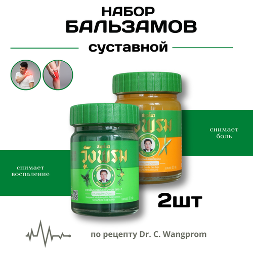 ���� ����� ��������� Wangprom ��������� � �������, ������ �� 1208 ���