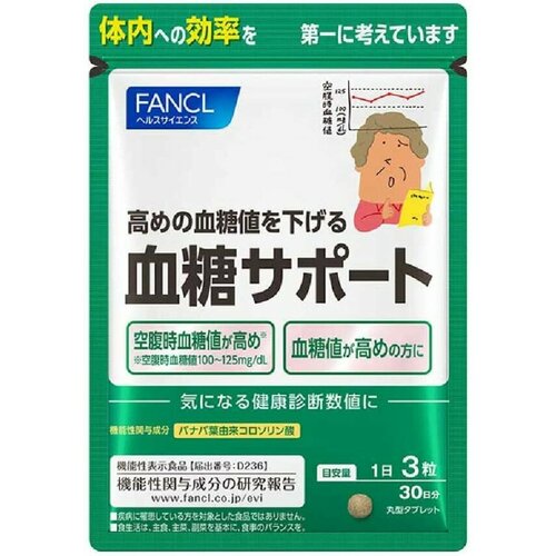 ���� FANCL Blood Sugar Support , 30 ����, ������ �� 5490 ���