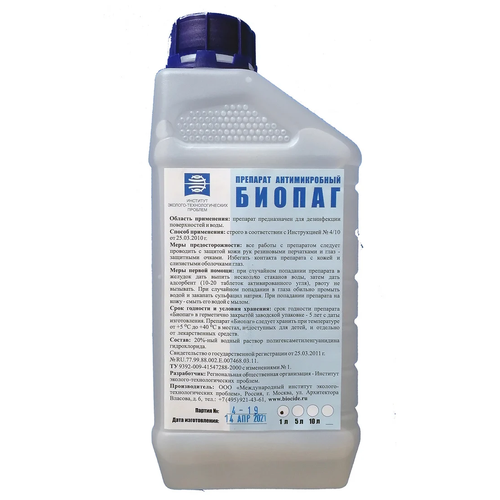 ���� �������� ��� ������� �������� �������-��������������� ������� ������, 1 �, ������ �� 2250 ���