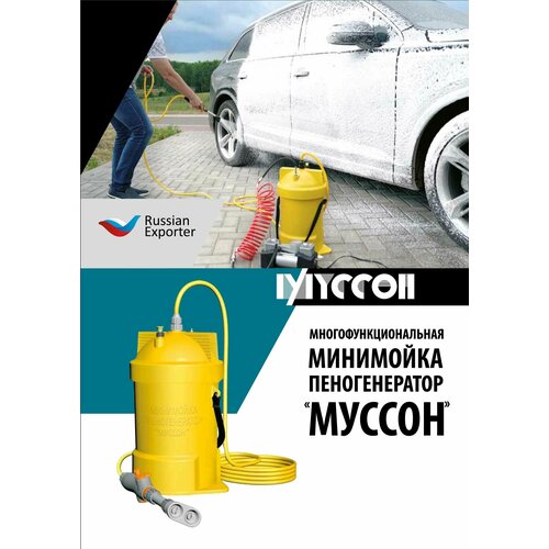 ���� �������������-��������� ������, ������ �� 3500 ���