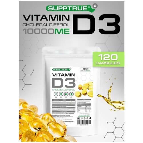 ���� Supptrue ����������� ������� D3 10000ME 120������, ������ �� 569 ���