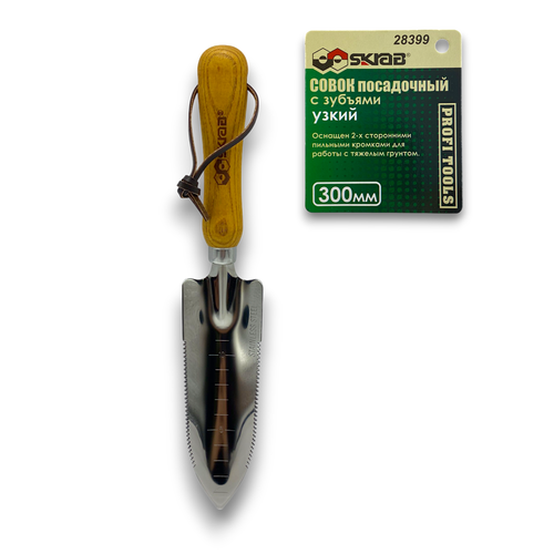 ���� ����� ������� SKRAB 28399 30, ������ �� 799 ���