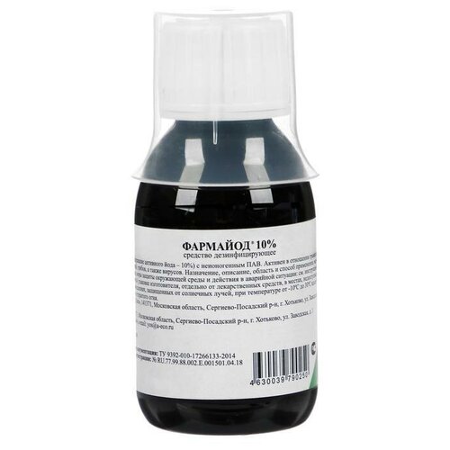 ���� PharmBIOmed �������� ��� ������ �������� �������� 10 % ������������, ������, 85 ��, ������ �� 742 ���